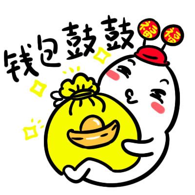 2018新年微信头像图片