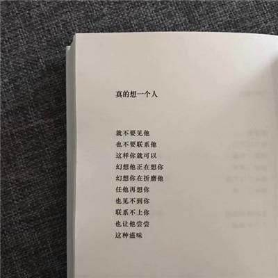 2018最火爆微信头像励志带字 微信头像2018奋斗带字图片分享!