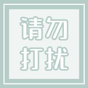 新年头像小刘鸭吉利带字头像