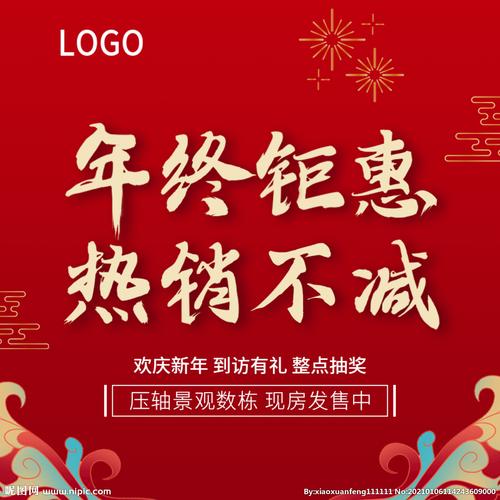 地产微信头像图片