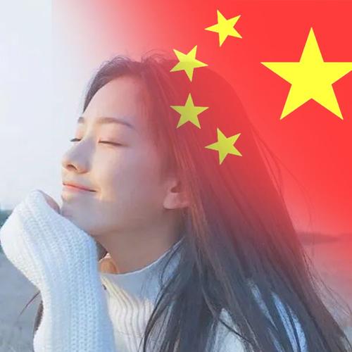 五星红旗头像怎么弄微信国旗头像小红旗微信头像图片五星红旗怎么弄