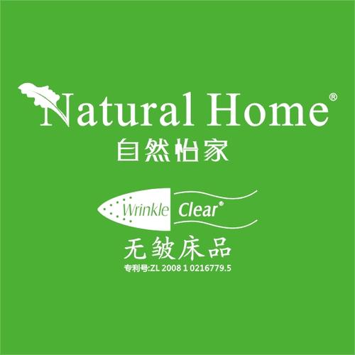 natural home自然怡家