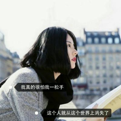 12张唯美女生带字头像推荐适合做qq微信头像