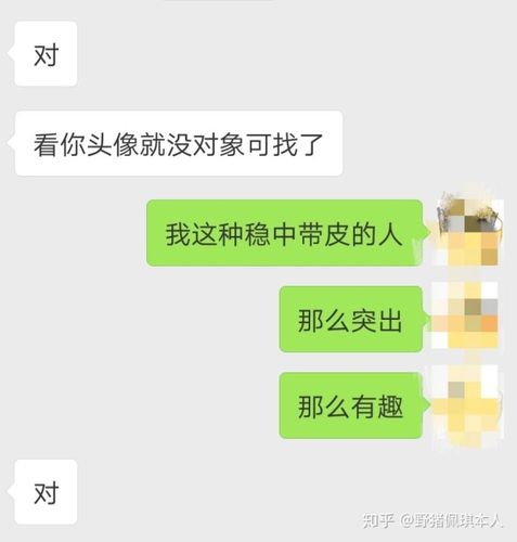 微信头像会影响第一印象吗