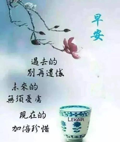 早上好给你一片暖暖的阳光普照你舒坦的心情早安