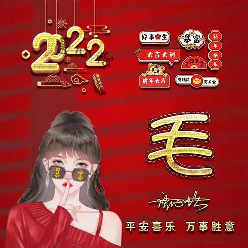 2022你的头像做好了36张新款简约情侣卡通签名头像有你的吗