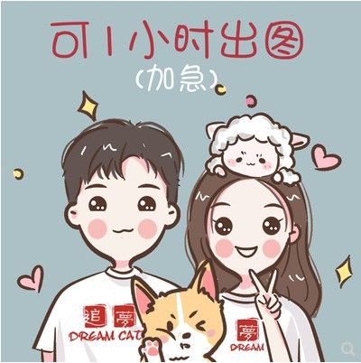 q版手绘微信头像卡通情侣真人物形象约稿设计照片漫画结婚礼定制