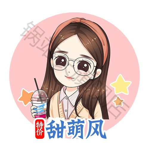 微信头像定制 q版手绘头像定制设计卡通人物照片转漫画人像动漫情侣画