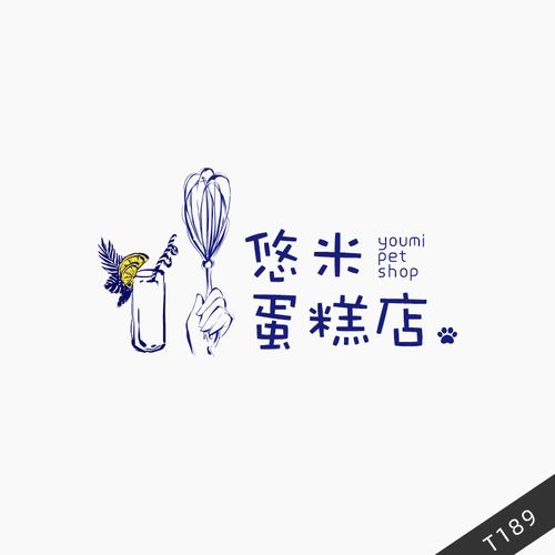 logo设计烘焙商标公司品牌字体卡通图标店铺门头网红微信头像水印