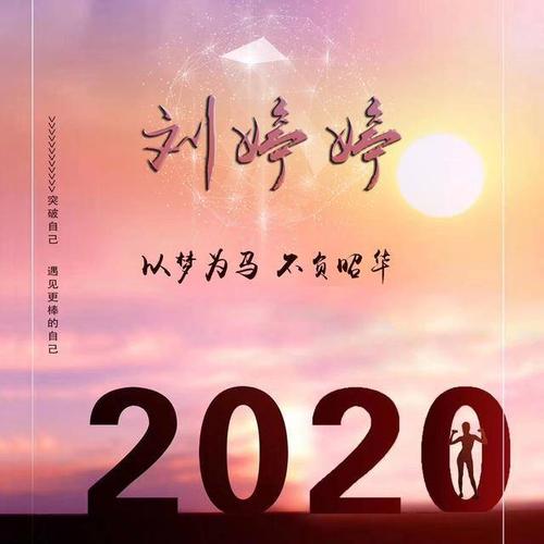 你的微信头像该换新了,2020最新励志个性签名头像,请带走换上吧