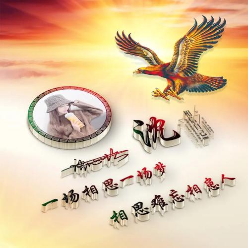 相信自己微信个性签名姓氏头像用自己照片姓名做头像努力励志头像