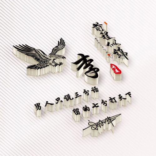 前程似锦微信姓氏头像制作虎年大吉好运个性签名姓氏头像设计好运