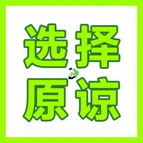 超级实用的微信简约个性文字头像