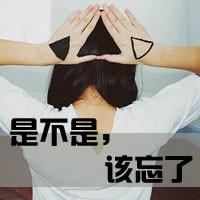 我的眼泪在说谎唯美伤感女生头像带字