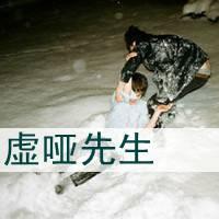 永别的伤感图片【点击鼠标右键下载】