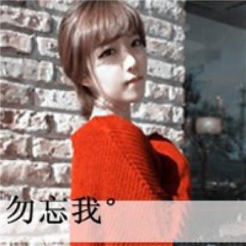 微信伤感文字头像关于女生落寞 无情一点并没有错