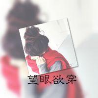 微信伤感能写字的头像