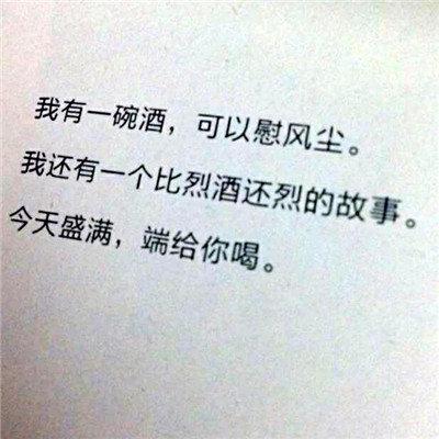 伤感微信头像文字悲伤个性精选 文字控专属的微信带字头像