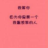 2019伤感字体微信头像_微信头像图片大全