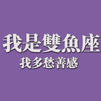 处女座带字 微信头像男生带字伤感