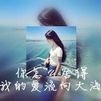 微信闺头像画中画带字【点击鼠标右键下载】