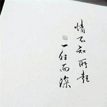 伤感微信头像文字悲伤个性精选 文字控专属的微信带字头像