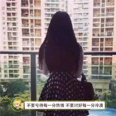 一个人伤感绝望带字的微信头像 你努力合群的样子真难堪