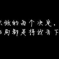 微信伤感字体头像 微信伤感头像