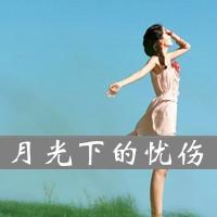 女生气质背影带字微信头像