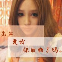 微信头像女生气质唯美带字图片【点击鼠标右键下载】