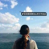 2019最新微信女生头像背影带字【点击鼠标右键下载】