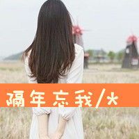 微信头像女生侧脸悲伤,悲伤微信头像女生带有字