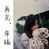 微信头像女生唯美带字侧面【点击鼠标右键下载】