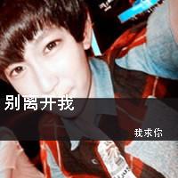 李钟硕个性微信头像【点击鼠标右键下载】