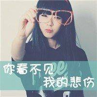 卡通女生头像黑白_对你的感觉复杂且矛盾 性感女生可爱头像-女生头像-