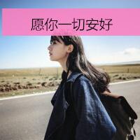 qq女生性感露肩头像_时光叫我别念他 小清新女孩qq头像_女生头像 - qq