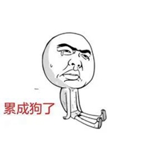 懒得动图片带字 (20)