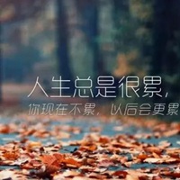 形容强扭的瓜不甜头像图片