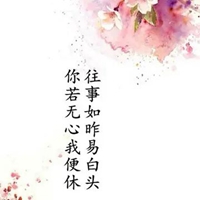 强扭的瓜不甜带字图片 (8)