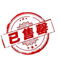 想发个朋友圈找个写有出 两字的图片