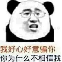 有趣的文字图片和萌图