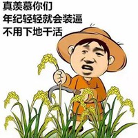 伤感·文字背景图:真的好羡慕那个牵了手就能在一起一