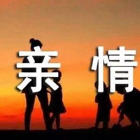 姐弟亲情永恒图片带字 (12)