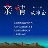 姐弟亲情永恒图片带字 (20)