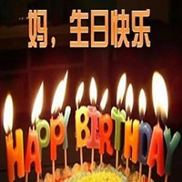 生日快乐书法字体设计