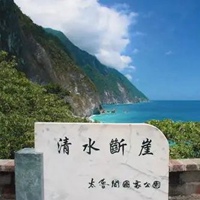 台湾头像-最具特色台湾风景头像 (16)