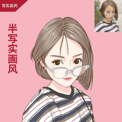 微信头像价格-微信转账和微信红包有什么区别多少钱- qq七彩网