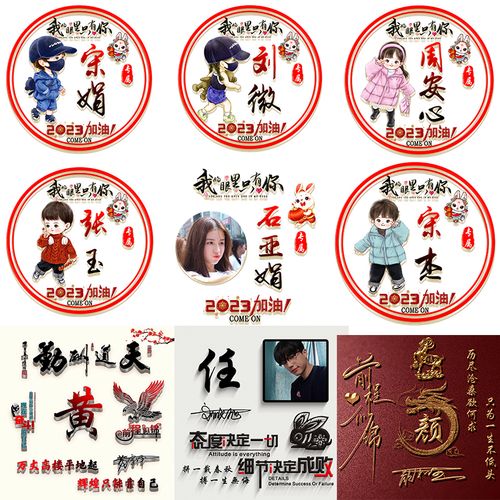 微信头像定制姓氏头像制作艺术签名头像设计用自己名字做头像照片