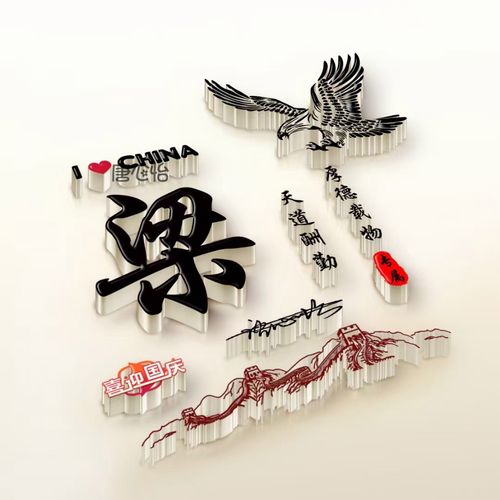 微信头像姓氏签名制作头像姓名设计商务头像设计名字做头像3d正版