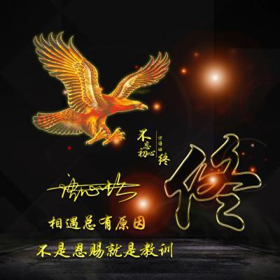 2020年最新款微信头像图片 今天更新全网首发-文字头像